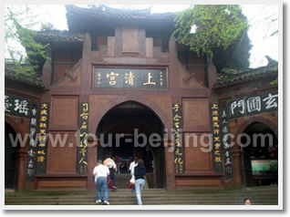 Chengdu Dujiangyan Mt.Qingchengshan Day Tour